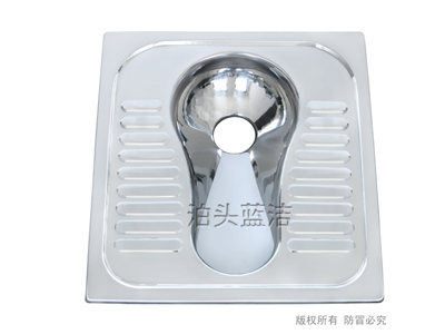 一次成型不锈钢水冲蹲便器-不锈钢水冲蹲便器