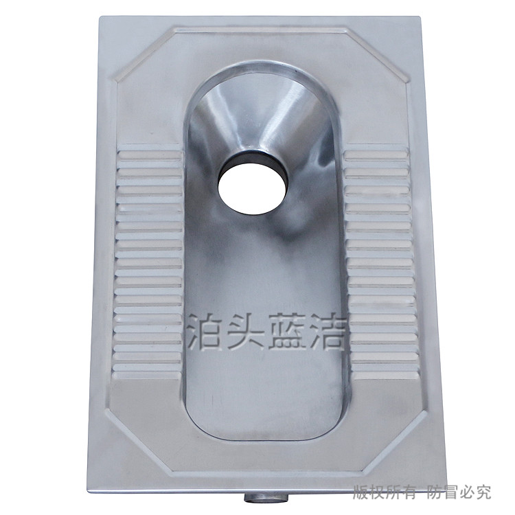 不锈钢蹲便器