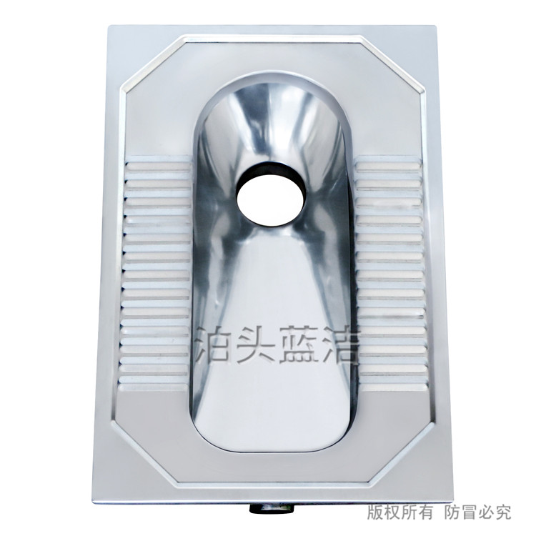 不锈钢蹲便器
